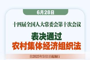 里卡多：我们掌握了局面但丢掉了比分，恩里克态度比之前更好