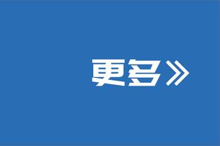 皮尔洛：我支持我们的精英足球，但许多球队反对欧超也是对的