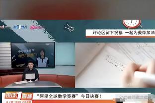 美记：奇才是PJ-塔克下家候选且可能将其买断 买断后太阳雄鹿有意